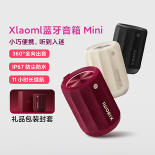 小米Xiaomi蓝牙音箱Mini家用户外防水防尘轻巧无线迷你随身低音炮