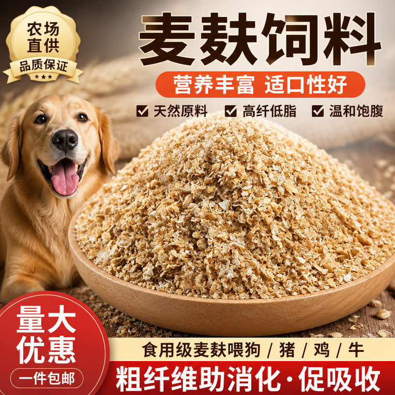 钓鱼打窝敷面包虫子宠物饲料原料