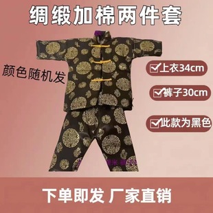 男女七彩烫金布料棉衣十月一寒衣节送故人烧纸清明上坟高档绸缎