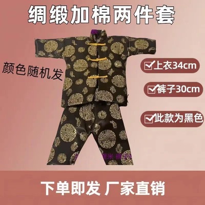 烫金布料棉衣送故人烧纸清明上坟