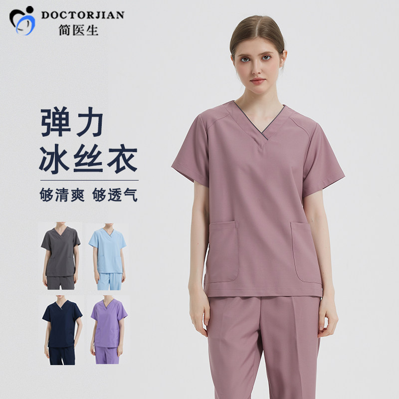 冰丝洗手衣医生工作服短袖女夏季薄款手术衣口腔长袖刷手服美容院