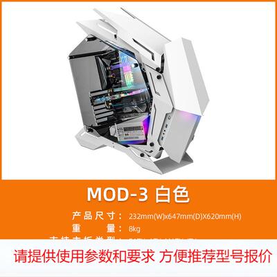 乔思伯 MOD UMX系列 RM2 T8PLUS TR03 ATX主板电脑台式机箱铝制新