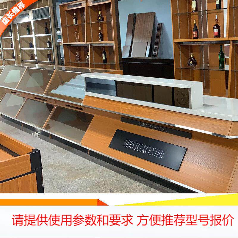 福建 红酒货架 白酒架 酒柜 烟酒柜 高端展示架 货架 酒庄钢木柜