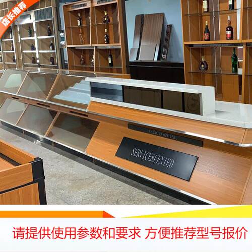 福建 红酒货架 白酒架 酒柜 烟酒柜 高端展示架 货架 酒庄钢木柜