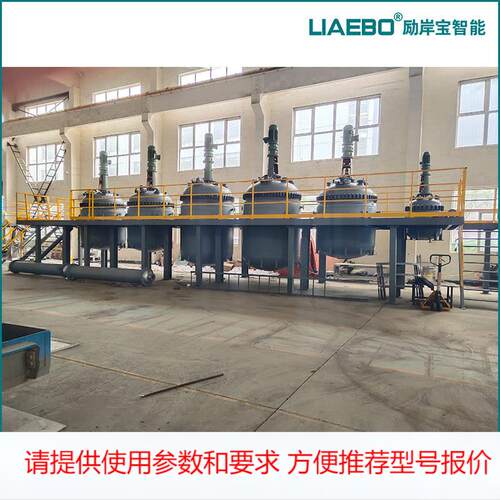 励岸宝供应 电加热搪瓷釜 油漆 涂料 颜料化工釜 搪瓷釜生产线