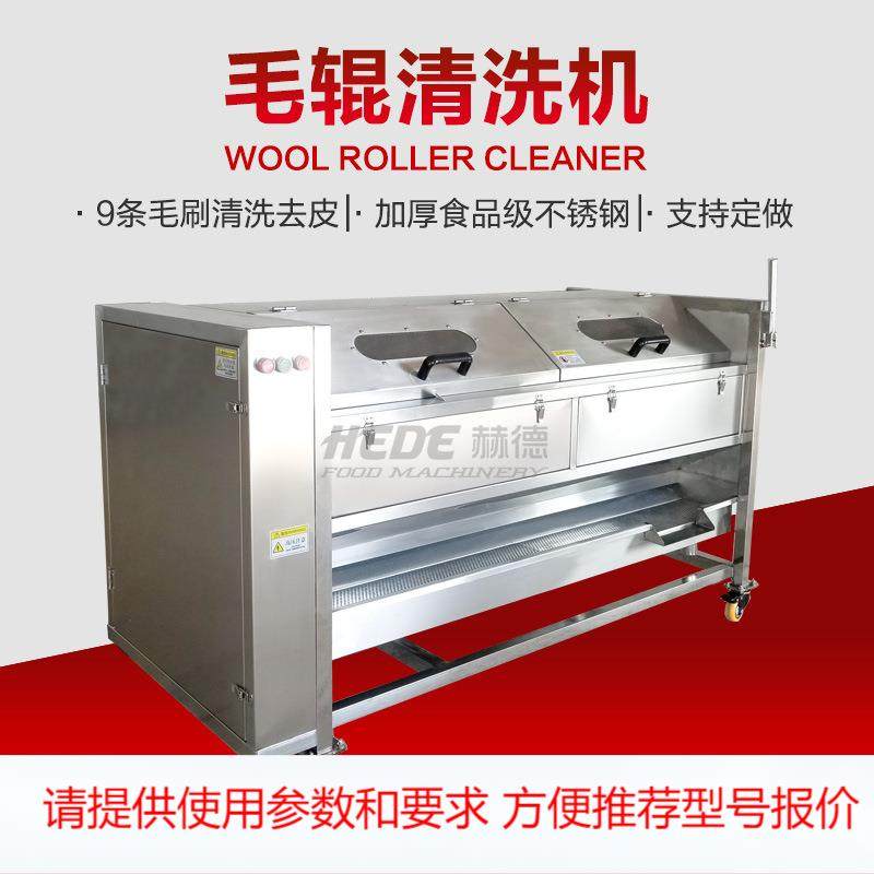 土豆毛辊去皮清洗机 鱼类带鱼去麟机 贝壳类清洗去泥机,清洗/食品/商业设备,其他食品加工设备,淘宝优惠券,粉丝福利购,淘宝优惠卷