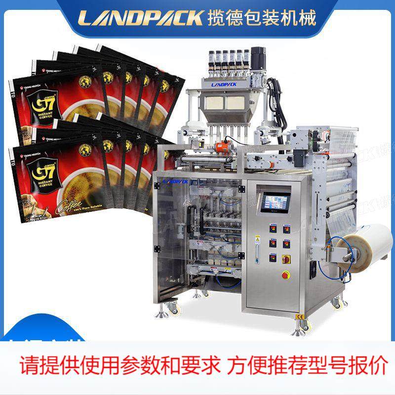 咖啡粉末灌装机 全自动多列包装机粉剂咖啡伴侣固体饮品粉包装机,五金/工具,其他机械五金,淘宝优惠券,粉丝福利购,淘宝优惠卷