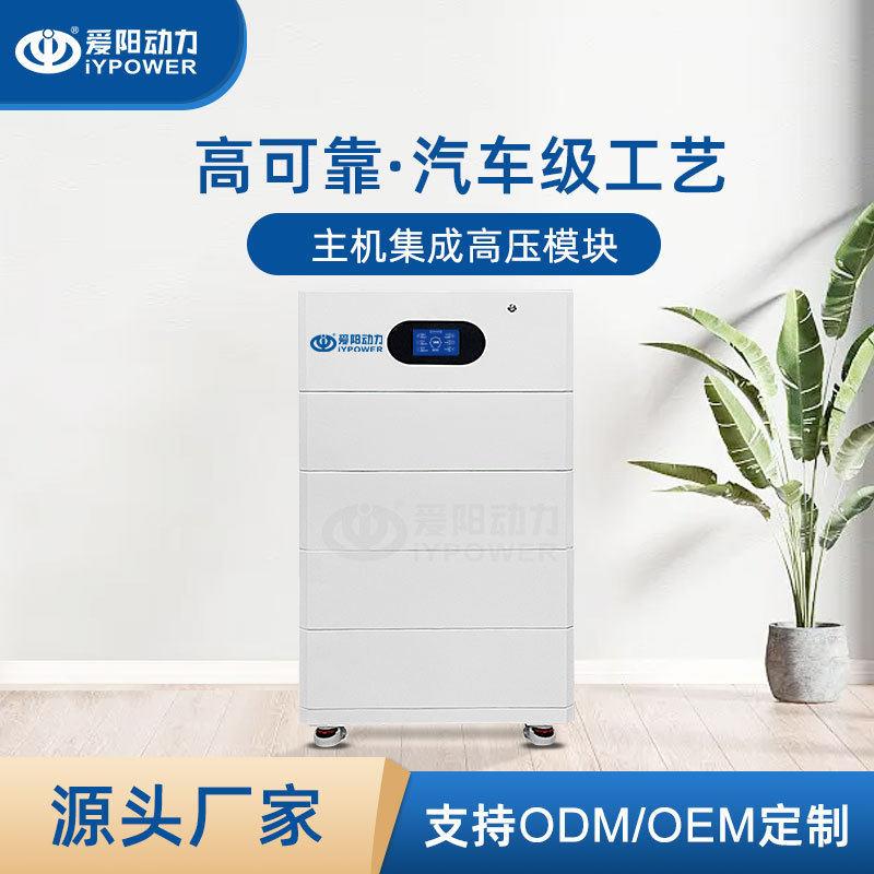 家庭住宅储能409V50Ah压磷酸铁锂电池工厂直销太阳能发电储能电