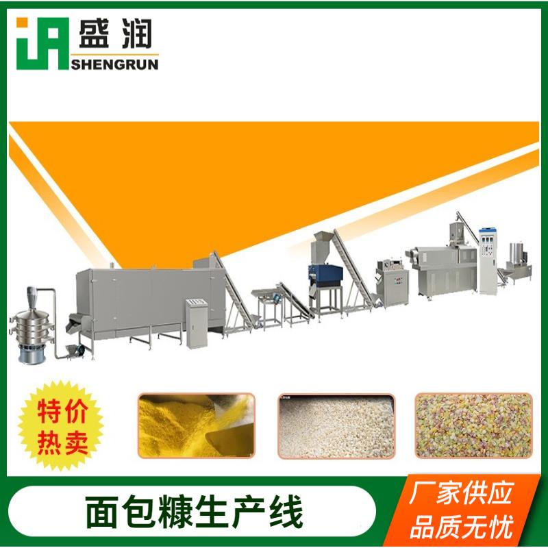 全自动面包糠生产设备针状膨化机雪花片生产线薯条高产节能