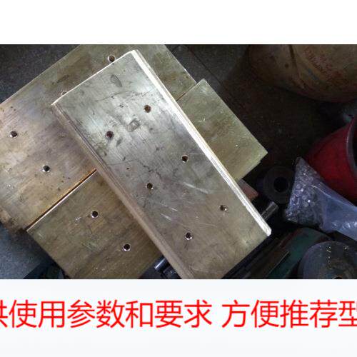 刚体滑触线集电器导电铜板JGHX-1200A/集电器滑块,石墨碳刷滑块