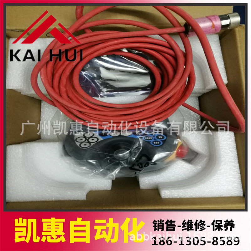 议价ABB机器人配件3HAC028357-001 示教器 （DSQC679）