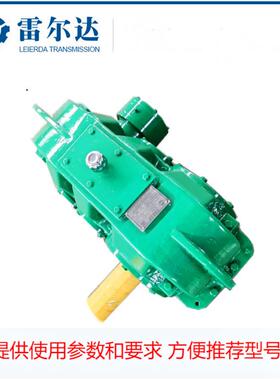 DCY280直角减速机输入轴 DCYKZ250垂直轴螺旋硬齿面减速机齿轮箱