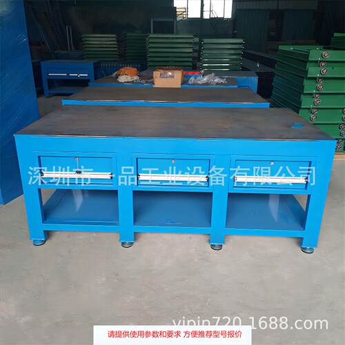 耐磨钢板工作台铁板模具维修工作桌流水线操作钳工台抽屉钢板桌