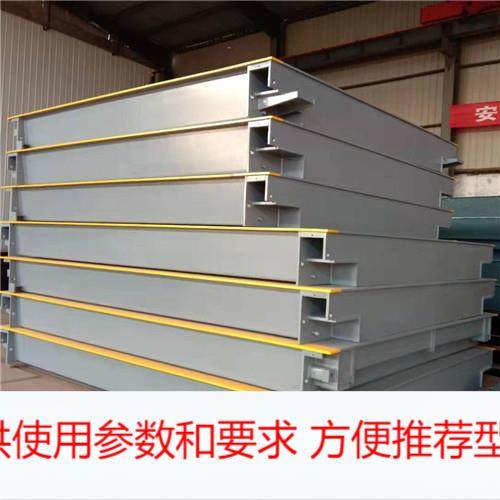 山东泰安衡器厂家生产出口型分体式3x18米100吨数字式电子汽车衡