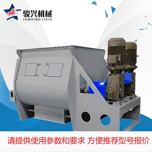 供应 500L 1000L 不锈钢无重力混合机 双轴桨叶式干粉砂浆搅拌机