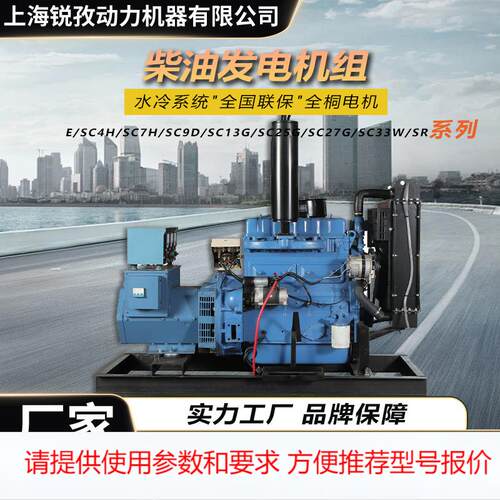 锐孜系列396kW水冷柴油发电机380V三相电启动开架型柴油发电组