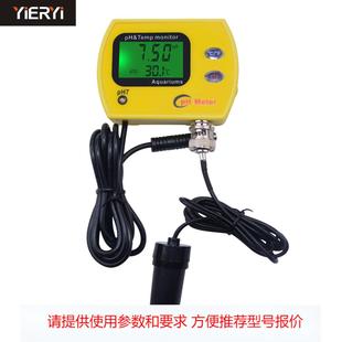 991高精度带背光测试仪酸碱计PH 高精度0.01测试仪温度检测仪PH