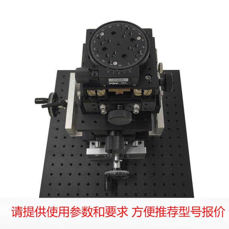 派迪威六维位移台 六维调节台 手动多维调节台SDZ-605M