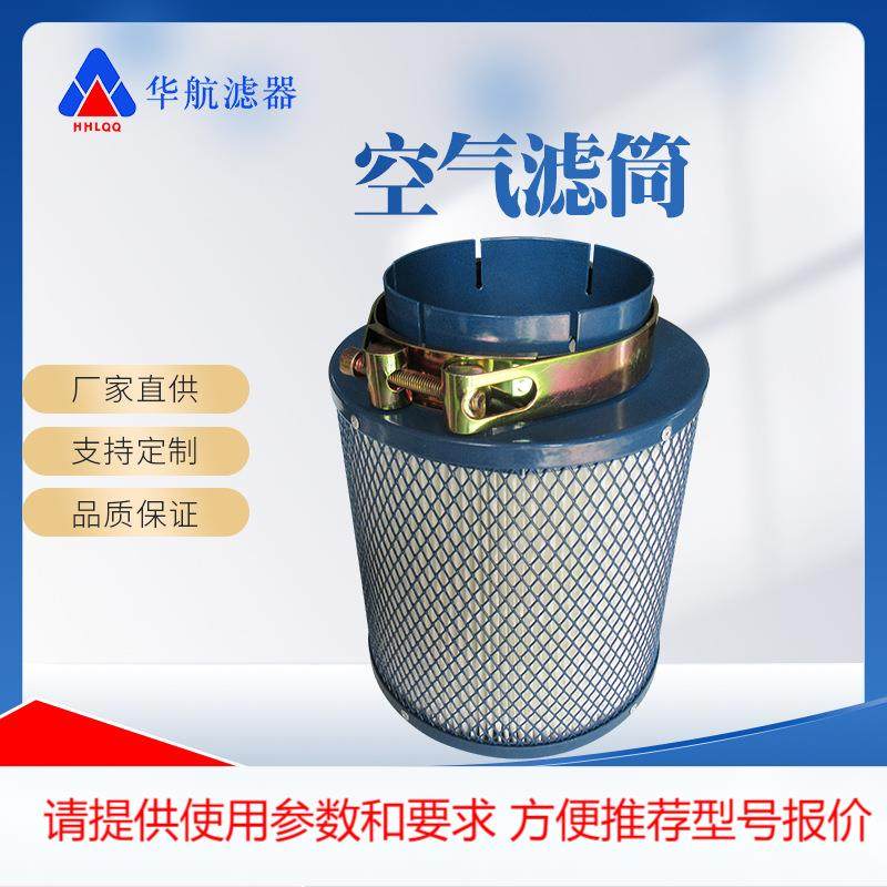 厂家供应空气滤筒 180*230 工业除尘滤筒滤芯 粉尘滤筒,五金/工具,分离设备及耗材,淘宝优惠券,粉丝福利购,淘宝优惠卷