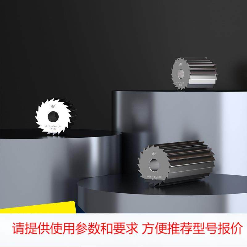 加厚锯片 钨钢锯片铣刀 合金铣刀 铣扁卧铣加工汽车和军工行业,五金/工具,电锯片,淘宝优惠券,粉丝福利购,淘宝优惠卷