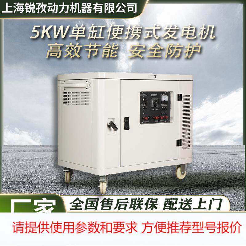 5.5KW汽油发电机230V/400V三相手启动/电启动汽油发电机组