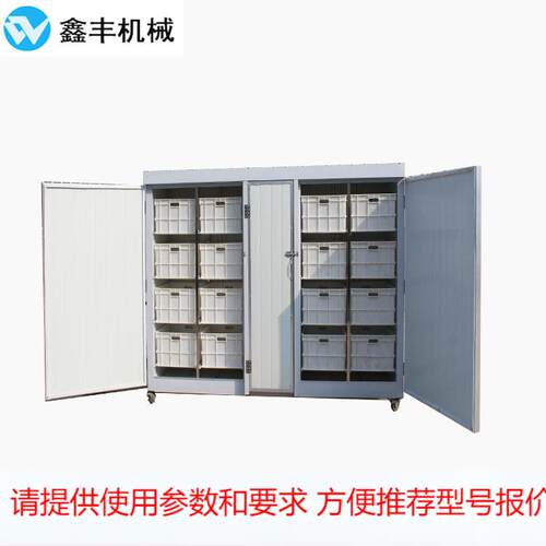全自动豆芽清洗机 家用豆芽机生产豆芽视频 技术一对一教学