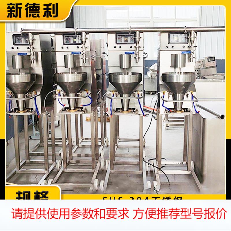 不锈钢牛肉丸子成型机商用预制菜火锅丸子机全自动狮子头加工设备
