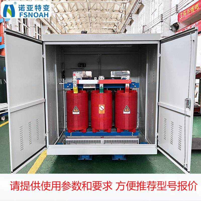 750kva隔离变压器 10kv三相配电调压器 SCB11干式电力变压器厂家,标准件/零部件/工业耗材,其他车间设备,淘宝优惠券,粉丝福利购,淘宝优惠卷