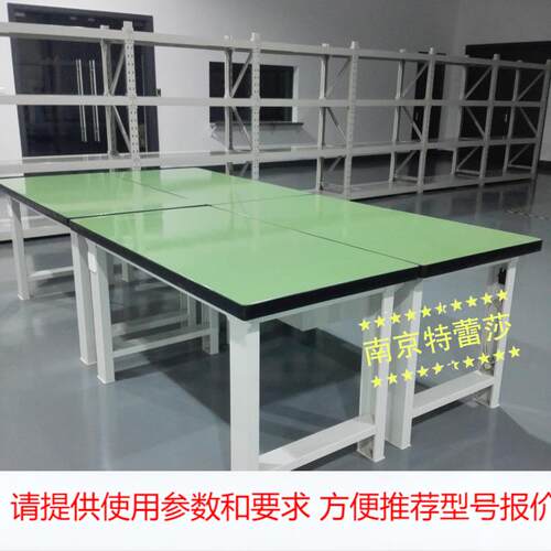 钢制工作台 挂板工作台 榉木工作台 钳工工作台 升降工作台