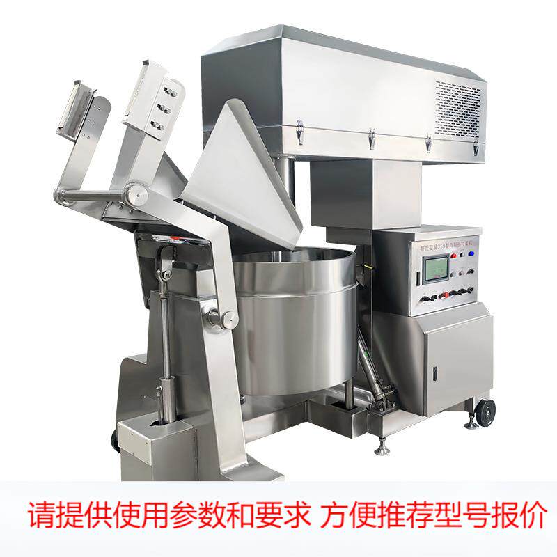 不锈钢大型液压工业绞肉机 变频高速肉丸打浆机 肉丸鱼肉丸子搅拌