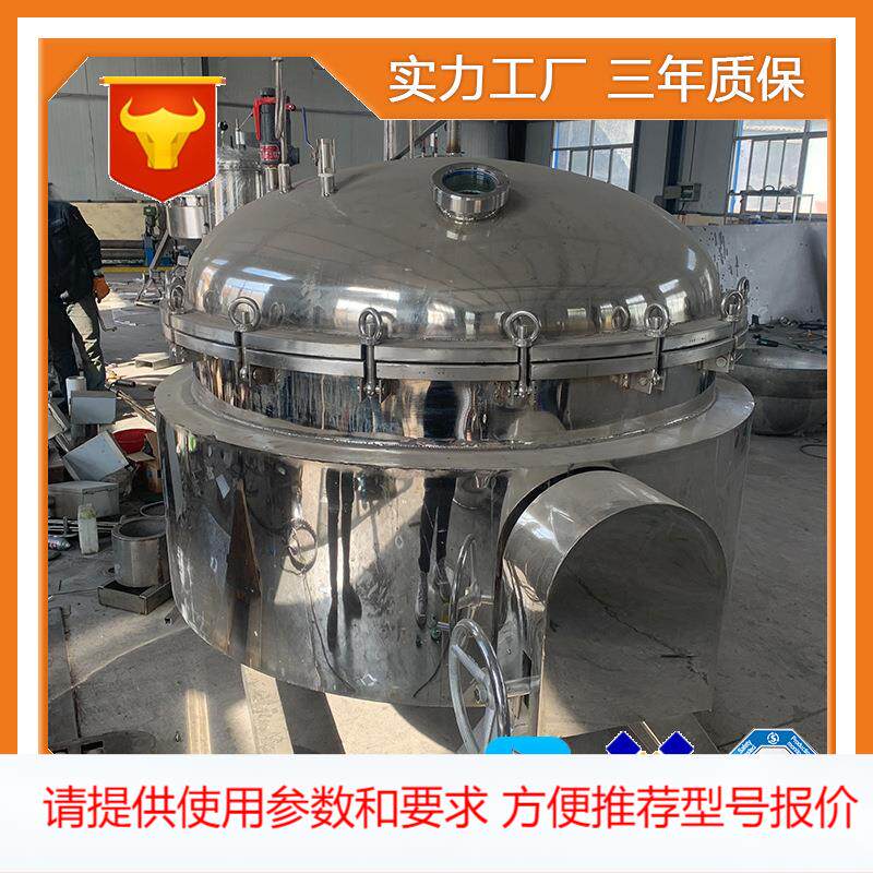 全自动不锈钢糯米粽卤煮锅 酿酒蒸高粱高压锅 全自动高温海参煮锅