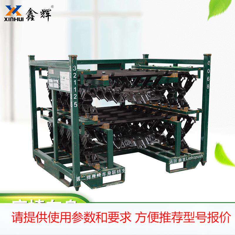 厂家生产汽车配件座椅车身联结支架 零部件器具座椅车身汽车料架
