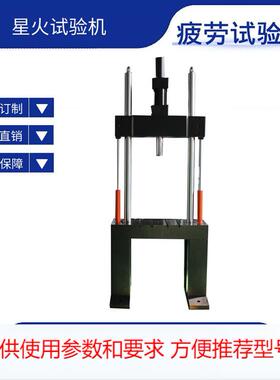 金属骨钉耐久疲劳寿命试验机 150kN电液伺服疲劳机