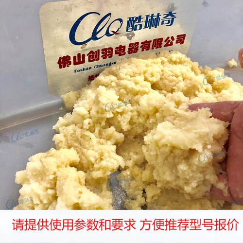 C叶菜打浆机 青草打浆机 供应打酱机 甜菜打浆机 大蒜白菜打浆机