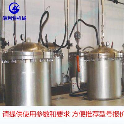 海鲜 鱿鱼蒸煮锅 蒸煮罐 鱼粉蛋白生产线