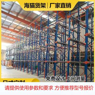 厂家通廊式货架可拆装重型货架驶入式轨道仓库贯通式货架