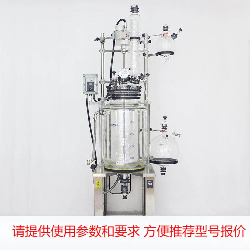 厂家供应夹套减压玻璃反应釜FC1003，10L双层玻璃夹套防爆反应釜