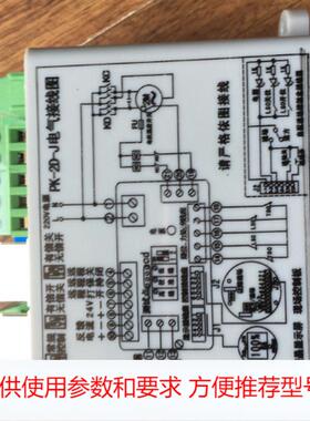 调节型模块 PT-2D-J调节型控制模块(220V) 单相调节型控制模块