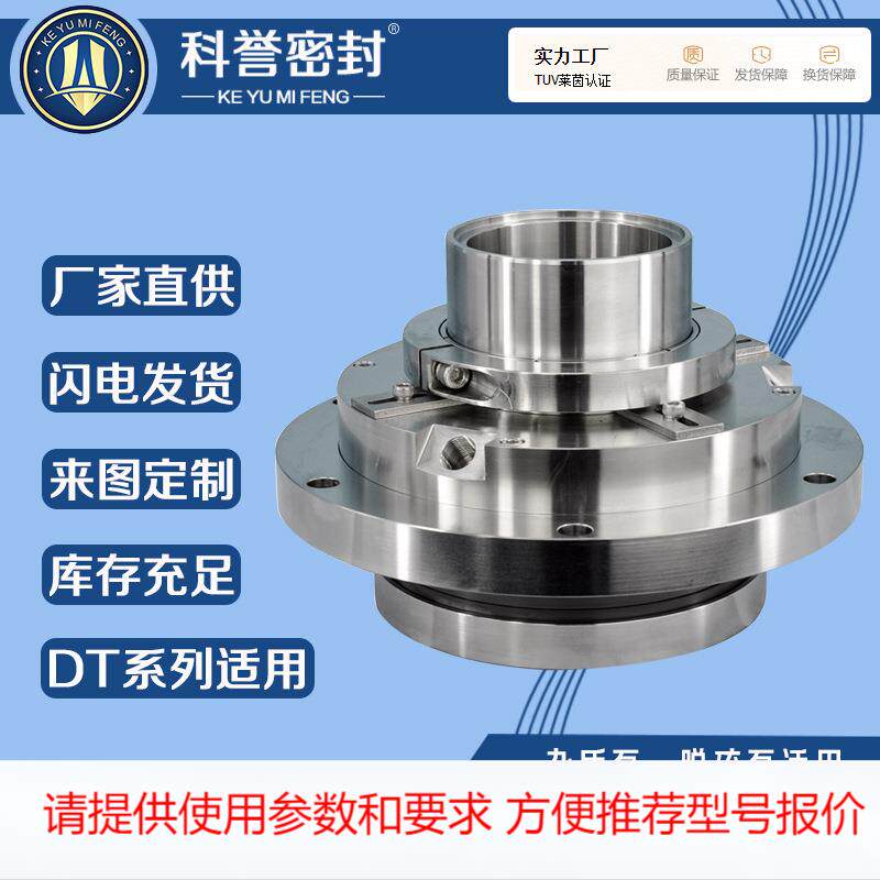 300DT-A60 250DT-A75 150DT-A60 400DT-A55 HA4104S1/140-M2-201