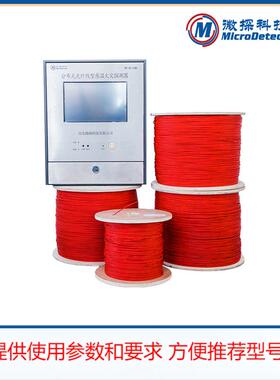 分布式光纤测温系统 单芯多模感温光缆 四通道隧道温度监测主机