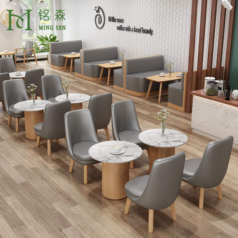 卡座沙发奶茶店桌椅组合简约休闲餐厅咖啡厅餐饮快餐店甜品店桌子