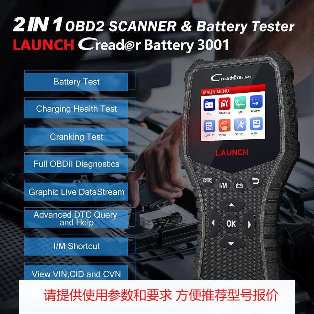 LAUNCH X431 CRB3001 Car Battery Tester OBD OBD2 Scanner Auto