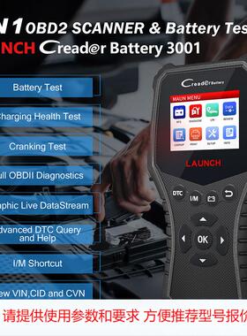 LAUNCH X431 CRB3001 Car Battery Tester OBD OBD2 Scanner Auto