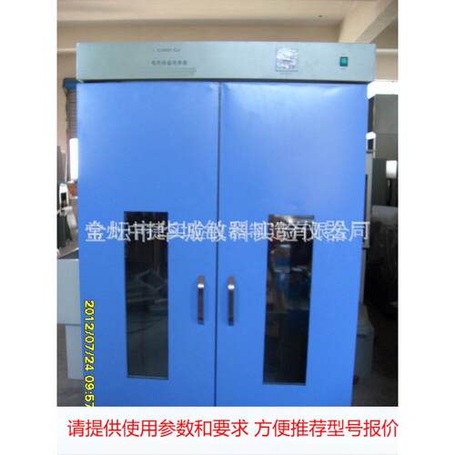中捷现货供应ZJDHP-520 电热恒温培养箱 恒温箱
