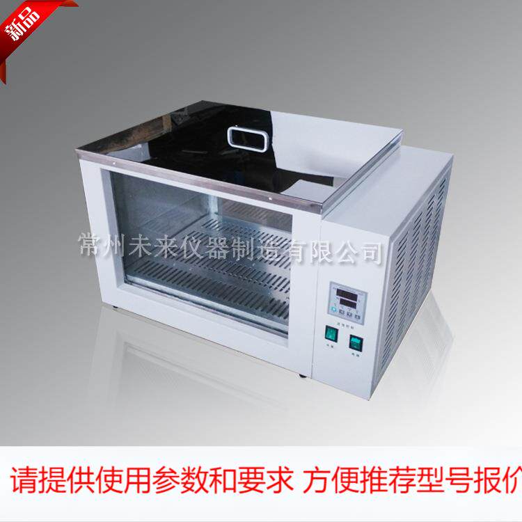 HS-60双视窗恒温循环水槽 玻璃观察窗水槽 透明水槽定制 实验