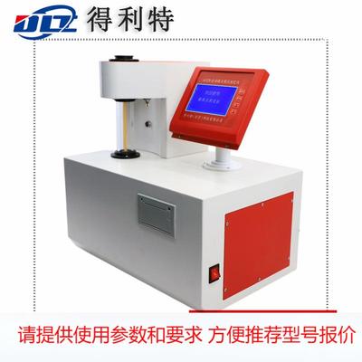 全自动凝点倾点浊点测定仪凝固点检测仪倾点测定仪浊点测试仪