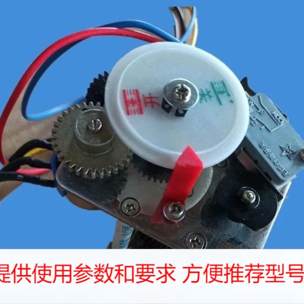 专业维修阀门电动装置DW90智能模块配件计数器行程开关力矩开关