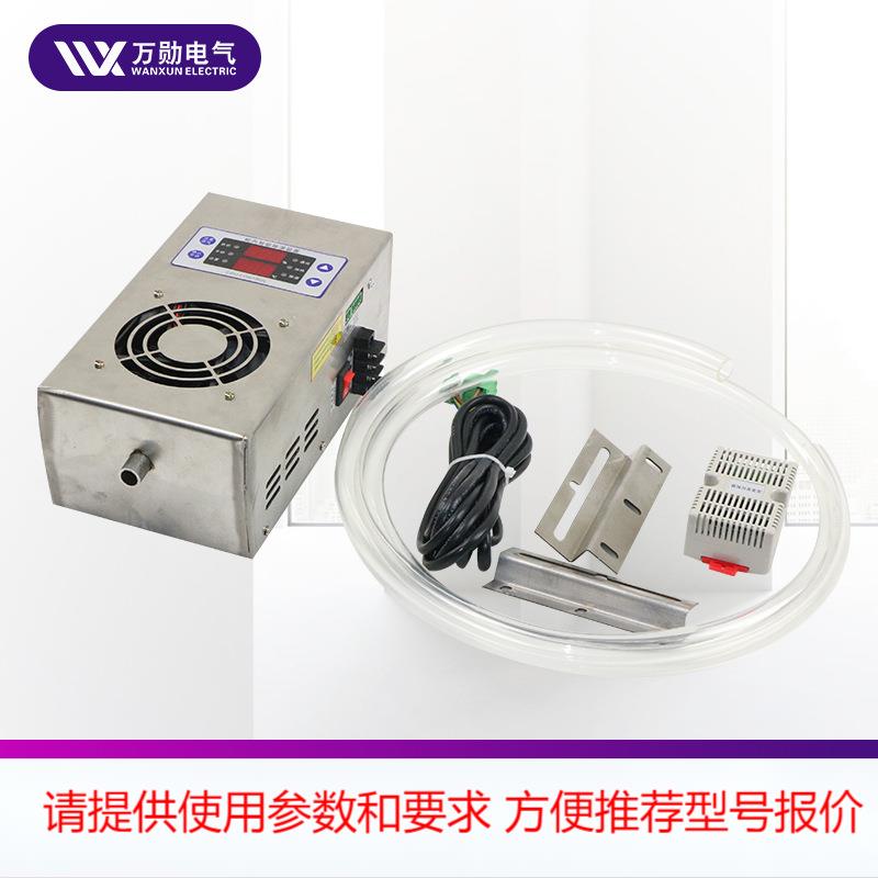 厂家供应万勋WX-CS 高压柜内用智能温湿度除湿器装置AC220