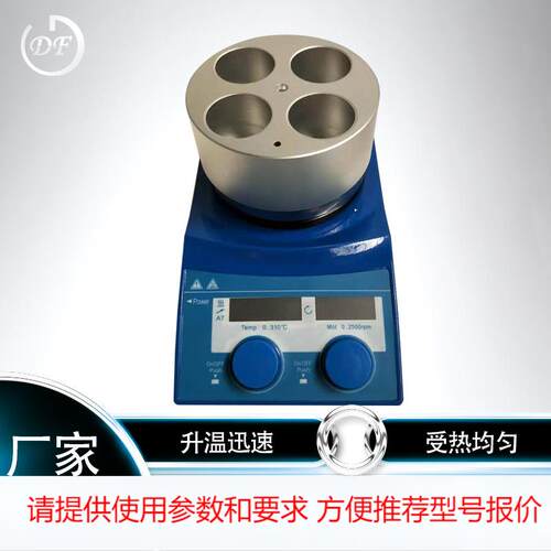 铝合金搅拌加热模块 加热快保温好 加热模块厂家专业生产