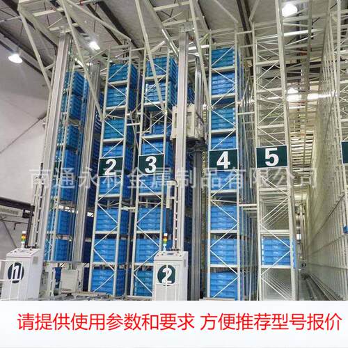 立体库 立体仓库 南通厂家供应立体仓库 欢迎联系 仓储 货架